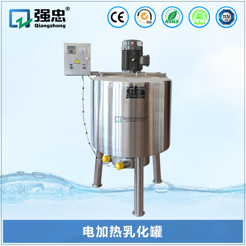 电加热乳化罐 电加热乳化罐
