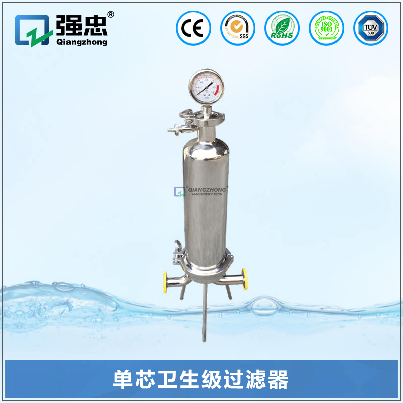 单芯卫生级过滤器 单芯卫生级过滤器
